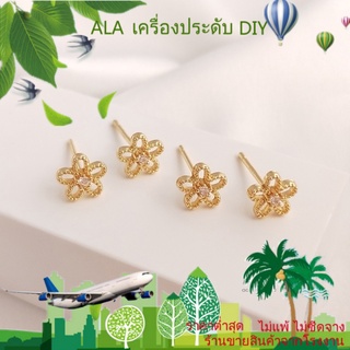 ❤️เครื่องประดับ DIY❤️ต่างหูเข็มเงิน S925 ชุบทอง 14K ประดับเพทาย ลายดอกไม้ ขนาดเล็ก 7 มม.