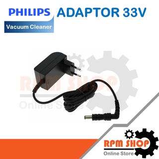 ADAPTOR 33V สายชาร์จเครื่องดูดฝุ่นสำหรับเครื่องดูดฝุ่น PHILIPS รุ่น FC6172 , FC6409