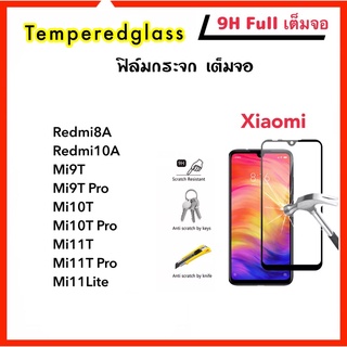 9H Full ฟิล์มกระจก เต็มจอ For Xiaomi Redmi8A Redmi10A Mi9T Mi9Tpro Mi10T Mi10Tpro Mi11T Mi11Tpro Mi11lite Mi12T Mi12Tpro