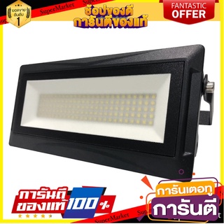 🧳ฺBEST🧳 ไฟถนน ไฟนอกอาคาร ไฟทางเดิน NAGAS FLOOD LIGHT SIGMA 50 วัตต์ สีดำ STREET FLOODLIGHT NAGAS SIGMA 50W BLACK 🚚💨