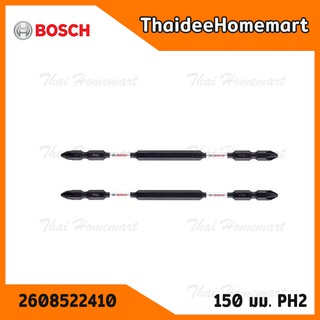 BOSCH ดอกไขควง 150 มม. PH2 สีดำ Impact (2ดอก/แผง) รุ่น 2608522410