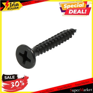 สุดพิเศษ!! สกรูไดร์วอลล์ FITT 6X1" 30 ตัว ช่างมืออาชีพ DRYWALL SCREW FITT 6X1" 30EA สกรู, น๊อตและแหวน