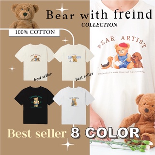 เสื้อยืด Oversized T-shirt collection bear with friend🧸