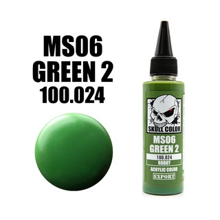 Skull Color 024 MS06 Green 2 สีสูตร Acrylic ผสมสำเร็จสำหรับแอร์บรัช ขนาด 60ml.