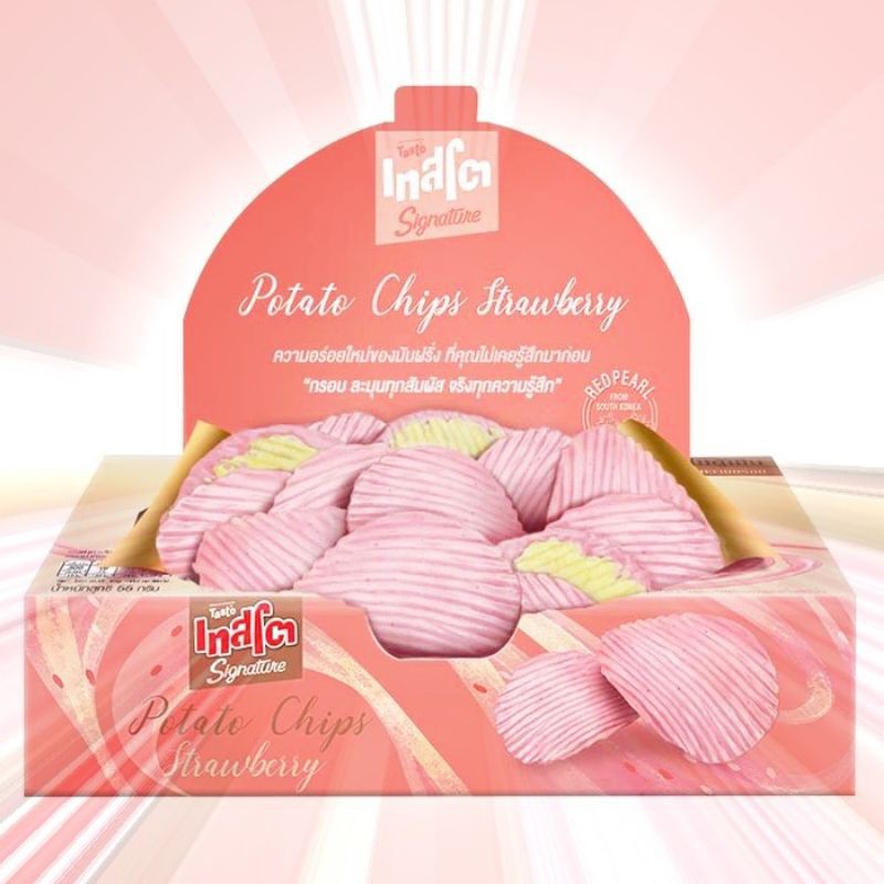 Tasto Signature Potato Chips (Royce เมืองไทย!!!) เทสโต ซิกเนเจอร์ โปเตโต้ชิปส์ มี 2 รสชาติ
