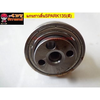 แกนราวลิ้นSPARK135(ดี) 028823