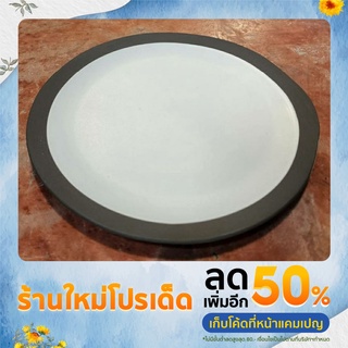 จานสเต๊กเซรามิคทรงกลมขอบเทาเข้มเนื้อด้าน 8 นิ้ว,10 นื้ว