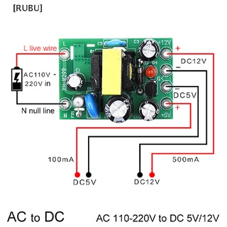 [RUBU] บอร์ดโมดูลแปลง AC-DC ขนาดเล็ก AC110V 220V เป็น DC 12V 0.2A+5V