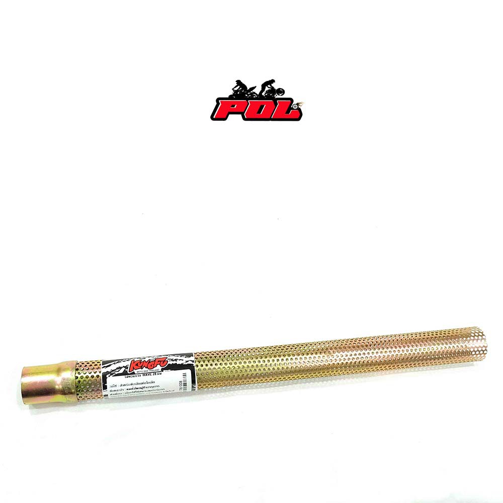 ตะแกรงไส้ท่อ ไส้ท่อผ่า ไส้ตะแกรงท่อ เวฟ ดรีม ทุกรุ่น ขนาดความโต 28 มิล (ราคา1อัน) สำหรับรถมอเตอร์ไซ - รูปที่ 2