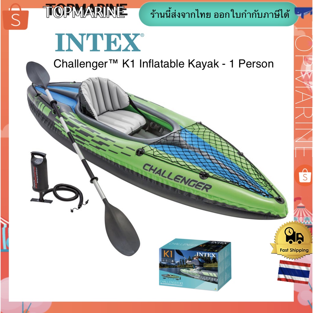 เรือคายัค intex Challenger™ K1 Inflatable Kayak - 1 Person | Shopee ...