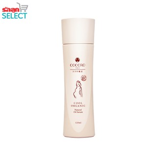COCORO TOKYO COOL ORGANIC OIL SERUM 120ml.น้ำมันออแกนิคบำรุงผิว ครีมป้องกันท้องลาย ครีมทาท้องลาย เย็นสบาย ลดคันทันที