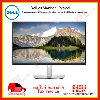ราคาDell 24 Monitor - P2422H 99% sRGB Warranty 3 Year HDMI,DisplayPort,VGA connector