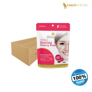 Gold Princess Acerola Cherry Plus ยกลัง 100 ซอง (1 ซอง 40 เม็ด)