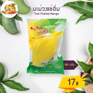 มะม่วงแช่อิ่ม วรพร บรรจุชิ้น