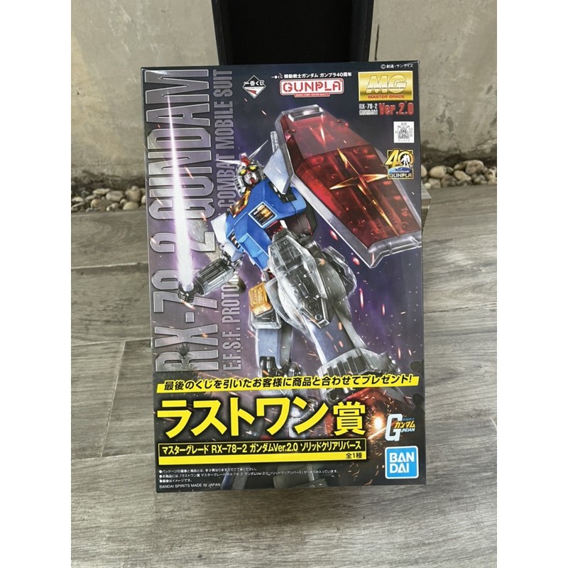 กันพลา Ichiban Kuji 40th MG RX-78-2 Gundam Ver 2.0 Last One Solid Clear Reverse สีพิเศษ