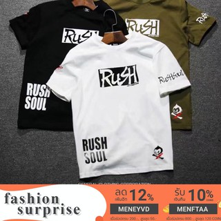 เสื้อยืดคอกลมสุดเท่ลาย RUSH มีสี ขาวดำ ทรงสวย เสื้อแฟชั่นผู้ชาย