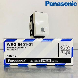 Panasonic Wide Series สวิตช์กดกระดิ่ง สวิตช์กด รุ่น WEG5401-01