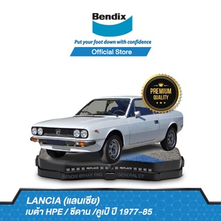 Bendix ผ้าเบรค Lancia Beta HPE / Sedan / Coupe (ปี 1977-85) ดิสเบรคหน้า+ดิสเบรคหลัง (DB101,DB102)