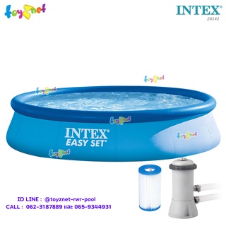 Intex สระอีซี่เซ็ต 13 ฟุต (3.96x0.84 ม.) เครื่องกรองระบบไส้กรอง (28143+28604) รุ่น 28142