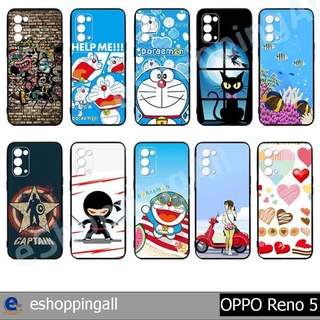 เคส oppo reno5 ชุด 2 เคสมือถือกรอบยางลายการ์ตูน กรอบมือถือพร้อมส่งในไทย