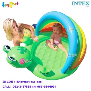 Intex สระเด็กเล็กรูปกบน้อยหรรษา รุ่น 57416