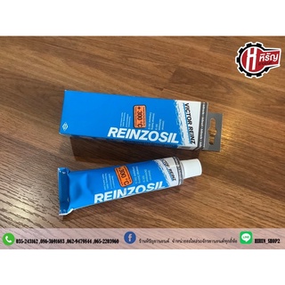 [DETMAR30 ลด 150] 📌กาวดำ REINZOSLI สีดำ