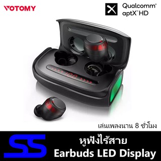 VOTOMY V22 Earbuds LED Display หูฟังไร้สาย True Wireless Stereo Qualcomm 3020  IPX7 Waterproof CVC8.0 Noise Canceling