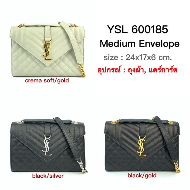 New YSL envelope medium