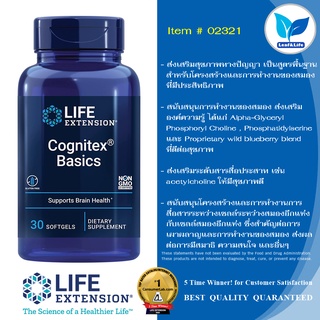 Life Extension Cognitex® Basics / 30 Softgels