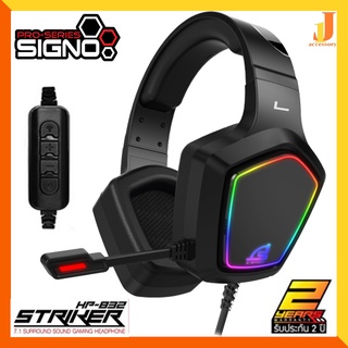 SIGNO E-Sport 7.1 Surround Sound Gaming Headphone รุ่น STRIKER HP-832 (Black) (หูฟัง เกมส์มิ่ง)