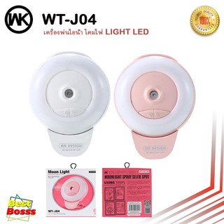 REMAX / WK Design WT-J04 ของแท้ 100% เครื่องพ่นไอน้ำ โคมไฟ LIGHT LED  bestbosss