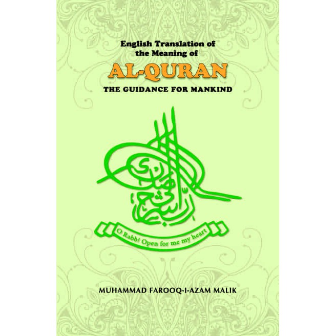 ENGLISH TRANSLATION OF ALQURAN