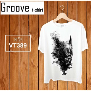 ลายเวคเตอร์ ขายดีแบบฉุดไม่อยู่ - Groovetshirt