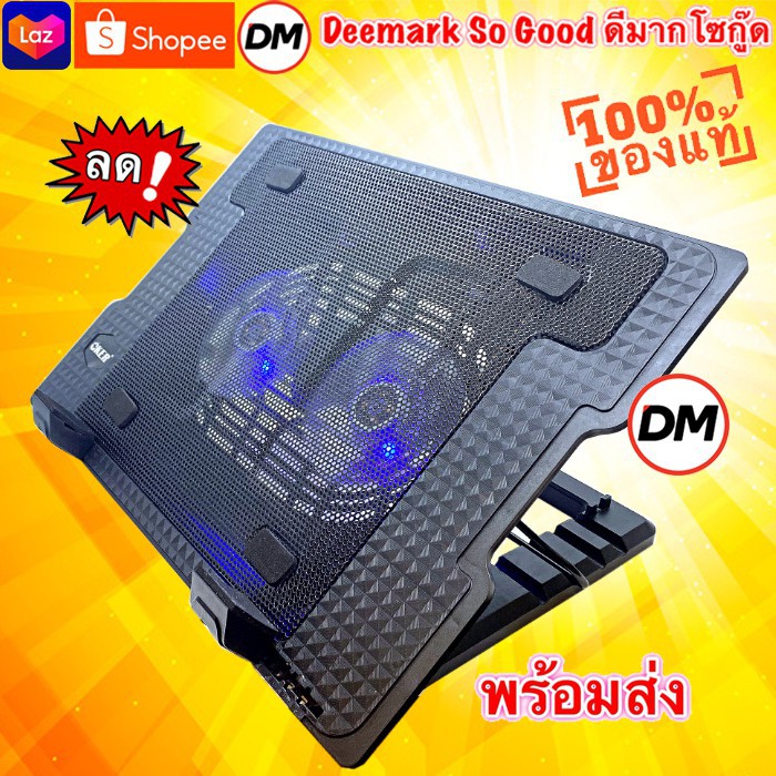 🚀ส่งเร็ว🚀 Oker C519 TOP Notebook Cooler pad พัดลมรองโน๊ตบุ๊ค พัดลมระบายความร้อน ปรับระดับได้ cooling pad /DM