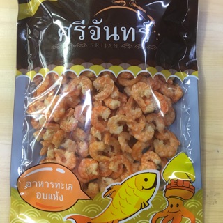 กุ้งวังใหญ่ (500กรัม)