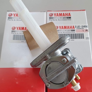 2J22450001 ก๊อกน้ำมัน SR400 SR500 แท้ (นำเข้า) Yamaha Fuel cock assembly 2J2-24500-01 รุ่นคาบิว