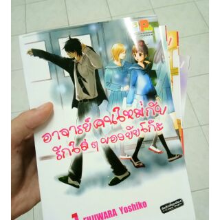 หนังสือการ์ตูนบงกช สภาพดี