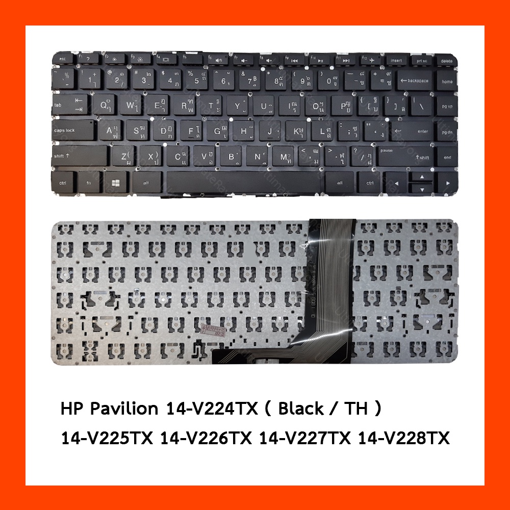Keyboard HP คีย์บอร์ Pavilion 14-V224TX Black EN ฟรีสติกเกอร์ ไทย-อังกฤษ