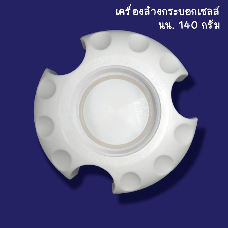 เครื่องล้างกระบอกเซลล์เครื่องแปลงเกลือ