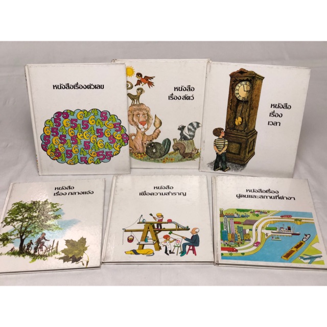 สารานุกรมสำหรับเด็ก Britannica Discovery Library