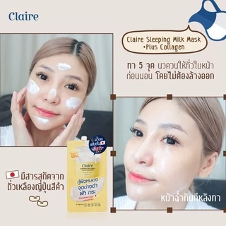 Claire Sleeping Milk Mask Plus Collagen 8 ml. (แบบซอง)