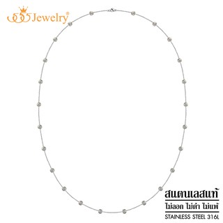 555jewelry สร้อยคอสแตนเลส สตีล ร้อยด้วยบอลกลมผิวทราย (Sand Dust) รุ่น MNC-N102 - สร้อยคอแฟชั่น สร้อยคอผู้หญิง (P17)