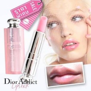 Dior Addict Lip Glow Color Awaking Balm