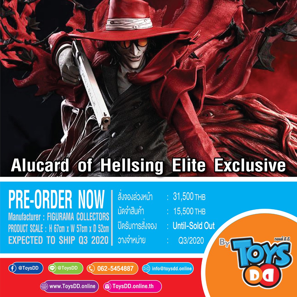 Figurama Collectors Alucard Of Hellsing Ultimate Elite Exclusive Statue Limited 600 Pcs Pre Order 0 Shopee Thailand