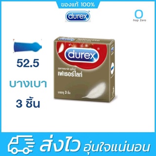 Durex Fetherlite ถุงยางอนามัยผิวเรียบแบบบาง ขนาด 52.5 มม. 3 ชิ้น/กล่อง ดูเร็กซ์ เฟเธอร์ไลท์