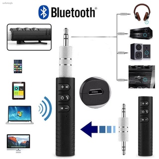 ตัวรับสัญญาณบูลทูธ บลูทูธในรถยนต์ เปลี่ยนลำโพงธรรมดาเป็นลำโพงบูลทูธ Car Bluetooth AUX 3.5mm Jack Bluetooth Receiver Hand