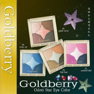 ส่งฟรี! Odori star eye color