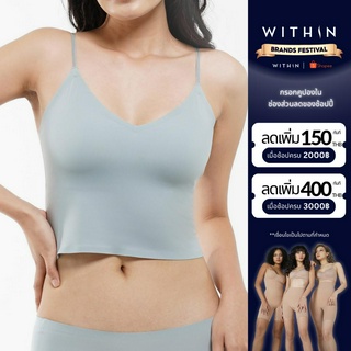 WITHIN เสื้อสายเดี่ยว เสริมฟองน้ำในตัว Seamless Silk Tank Top With Pads