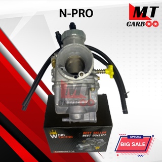 คาร์บู เอ็นโปร NSR/NPRO คาร์บูเรเตอร์ NPRO พร้อมรับประกัน คาบู npro