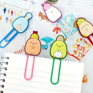 คลิปหนีบกระดาษ ที่คั่นหนังสือ Sumikko gurashi สีสันสดใสมีให้เลือกหลายแบบ